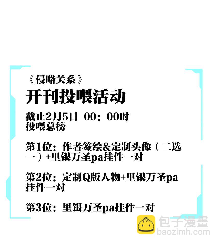 008 先生的秘密-第10话