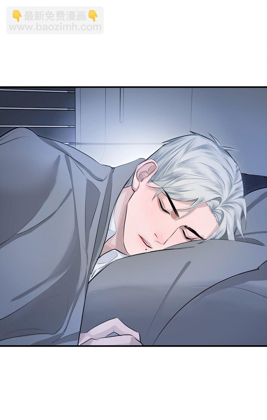 008 先生的秘密-第10话