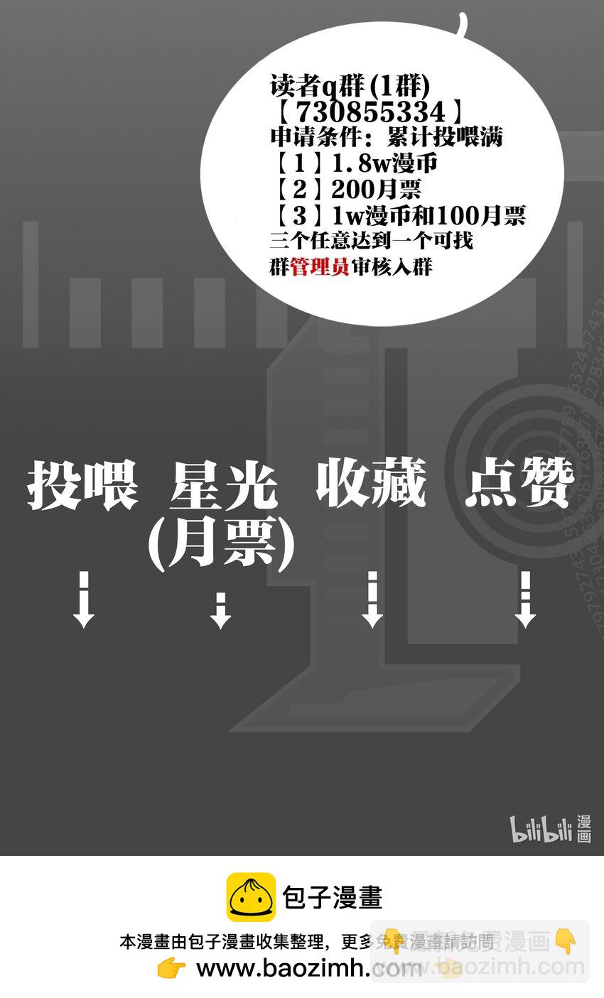 008 先生的秘密-第10话