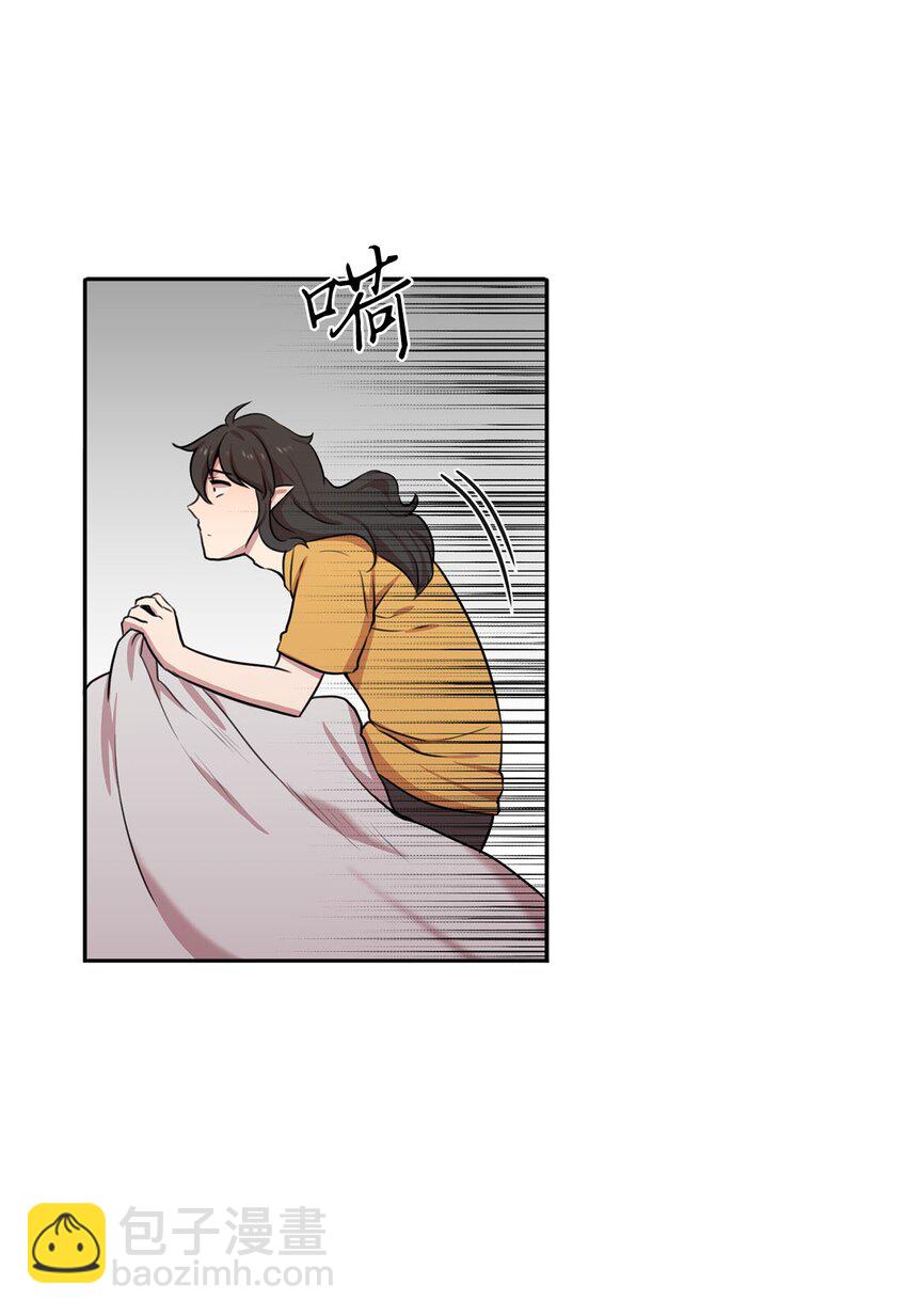 2 请求人类收留(1/2)-第2话