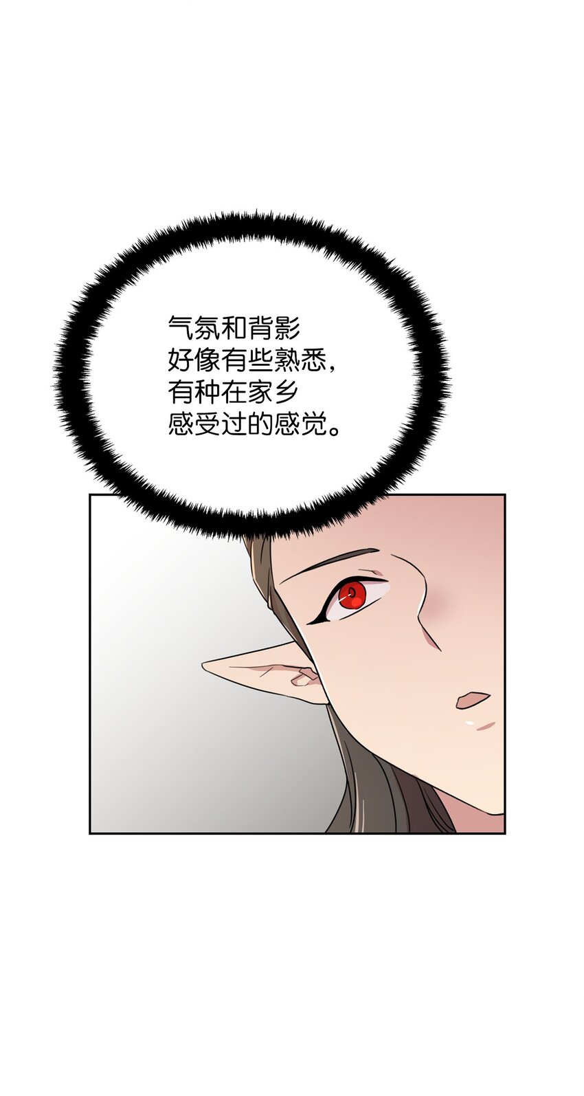 11 正式入职(1/2)-第12话