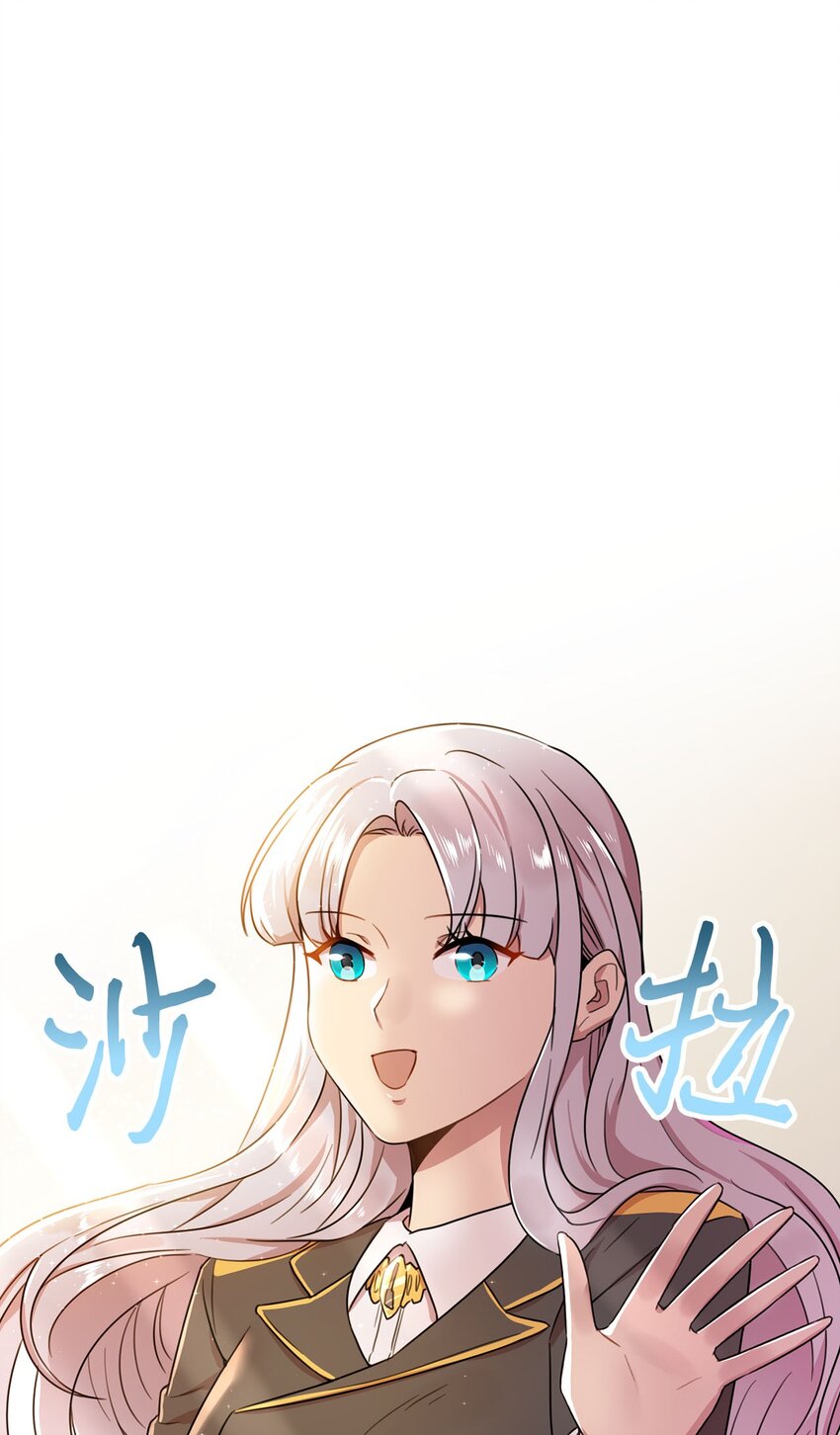 11 正式入职(1/2)-第12话