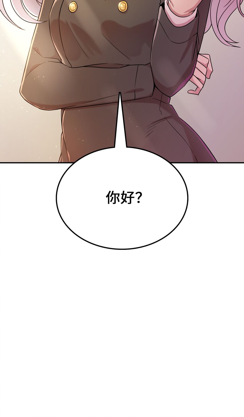 11 正式入职(1/2)-第12话