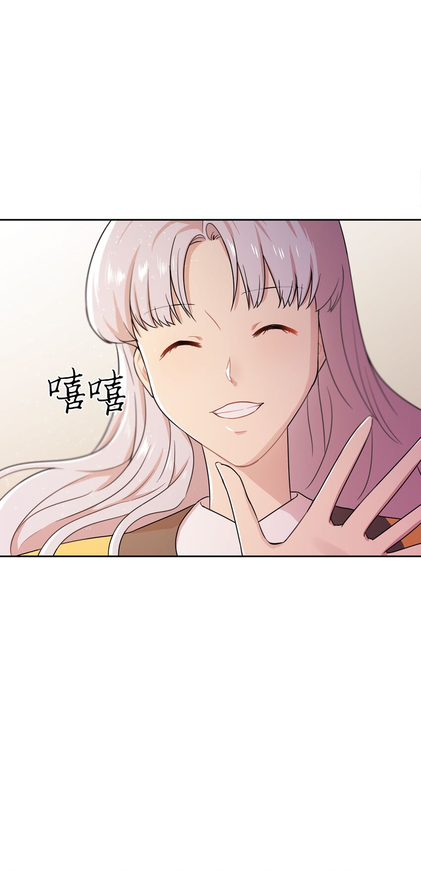 11 正式入职(1/2)-第12话