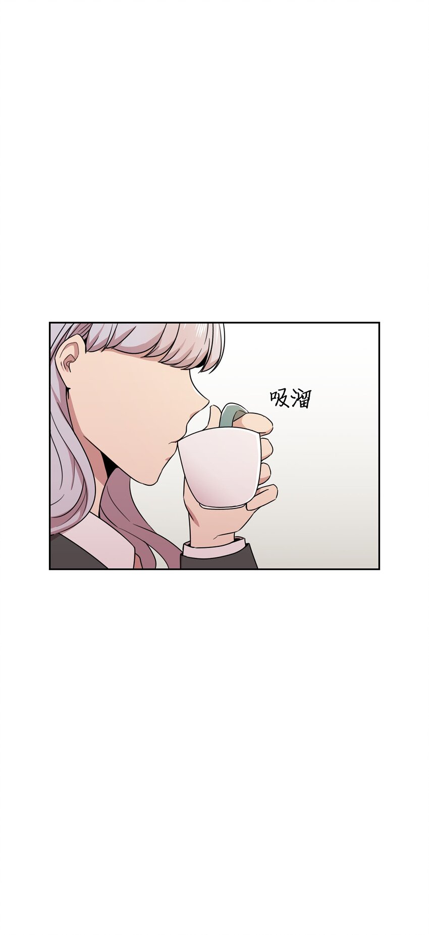 11 正式入职(1/2)-第12话