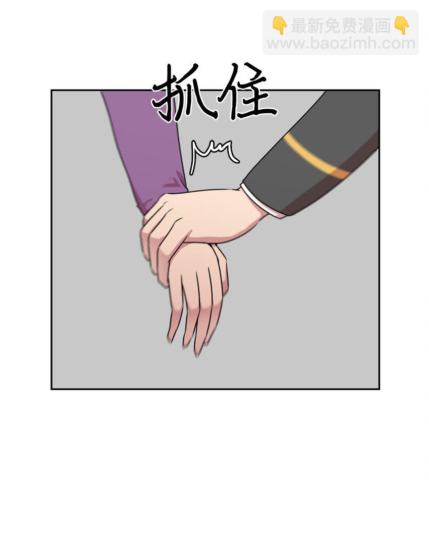 14 找巨怪帮忙(1/2)-第14话