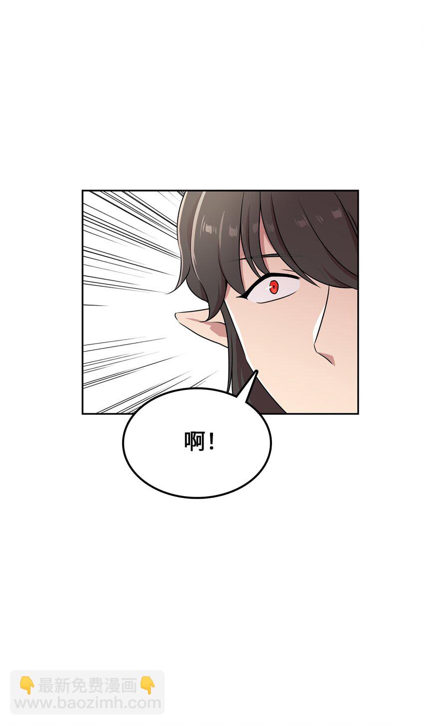 14 找巨怪帮忙(1/2)-第14话