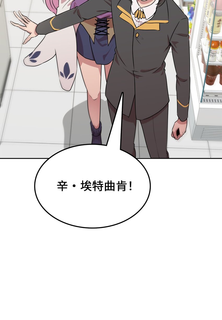 14 找巨怪帮忙(1/2)-第14话