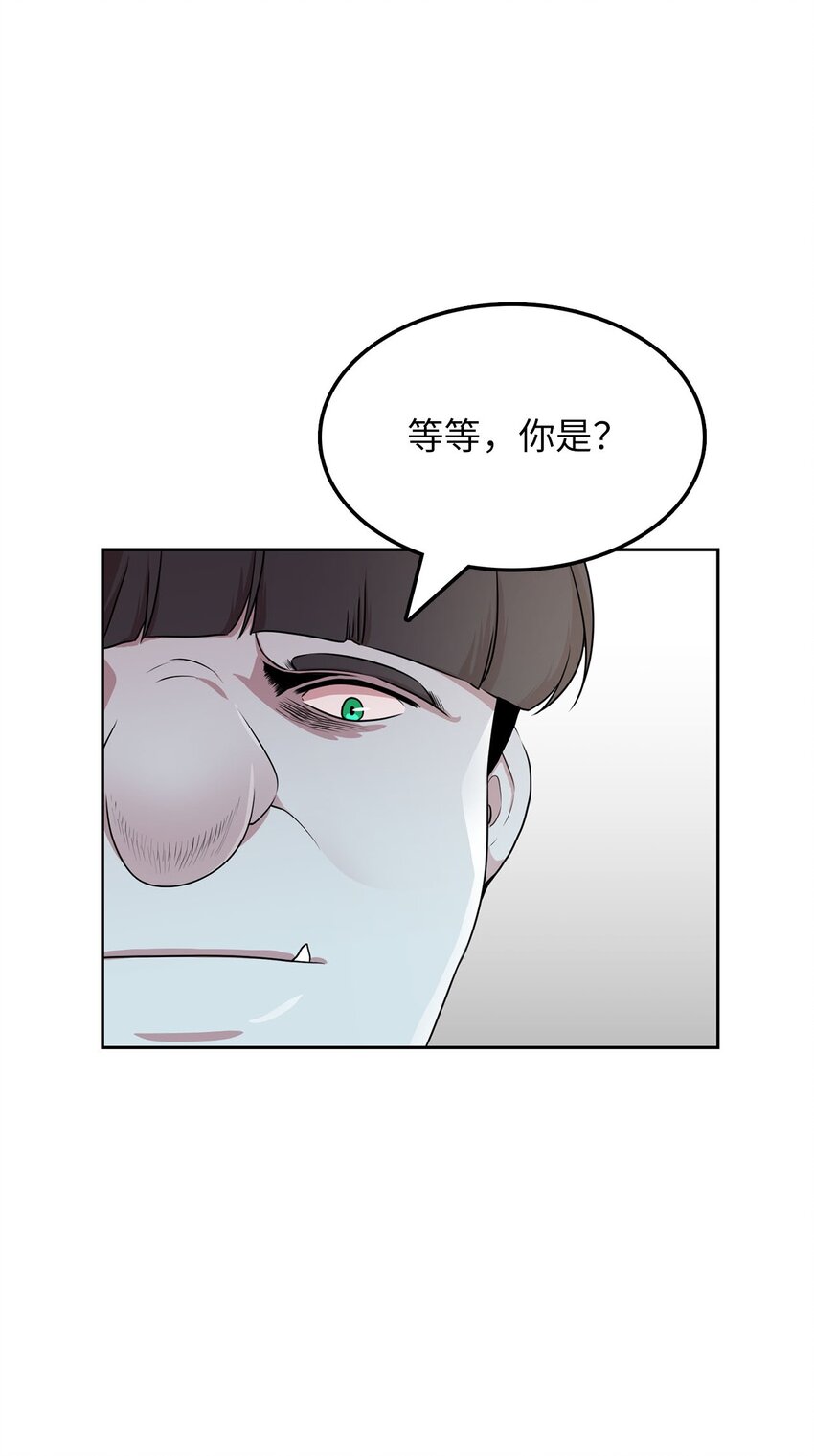 14 找巨怪帮忙(1/2)-第14话