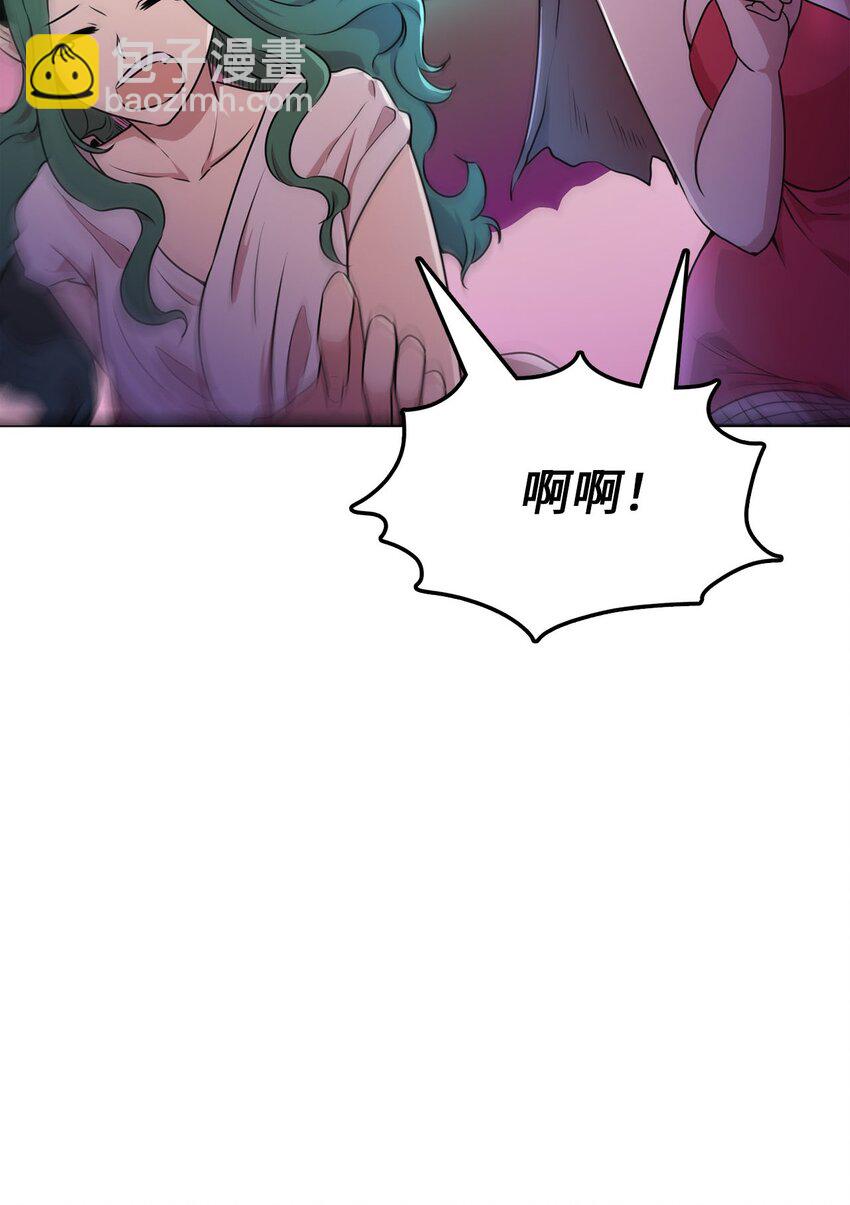 14 找巨怪帮忙(1/2)-第14话