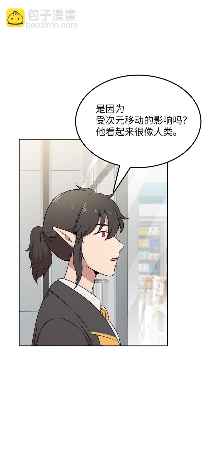 14 找巨怪帮忙(1/2)-第14话