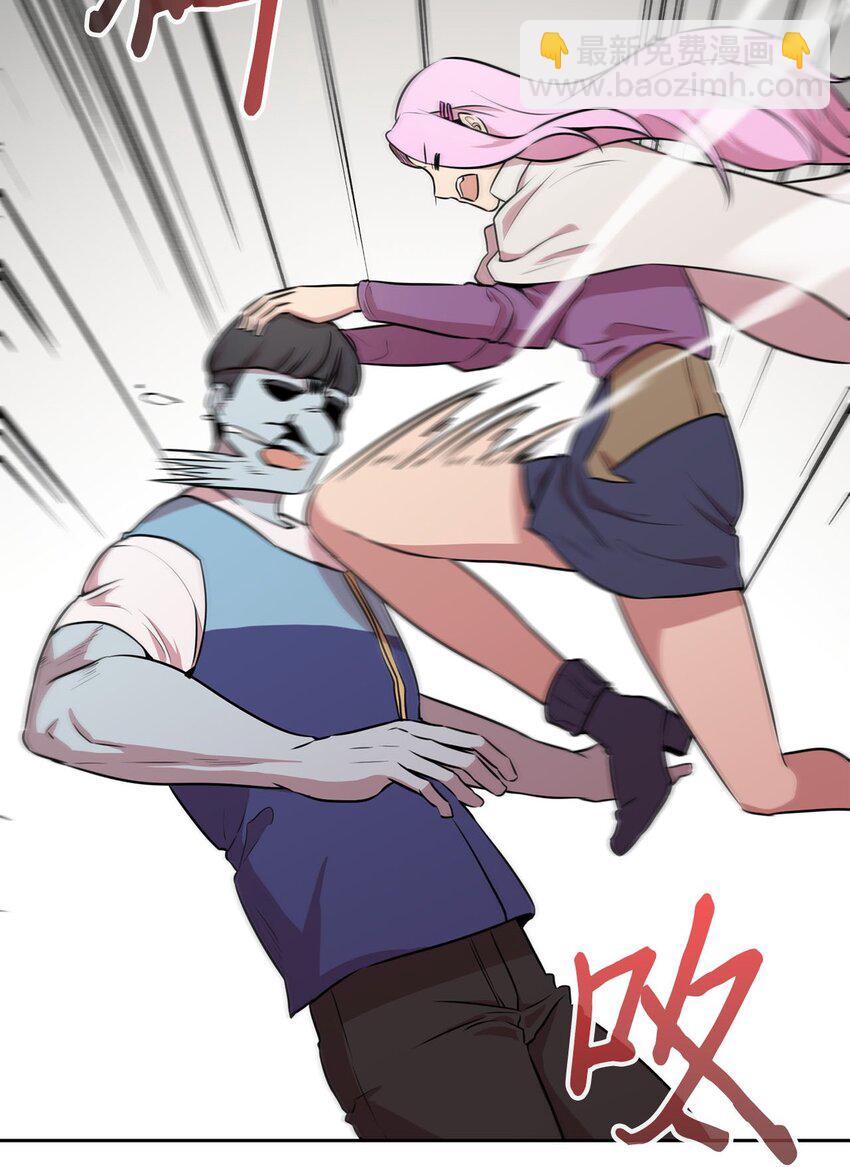 14 找巨怪帮忙(1/2)-第14话