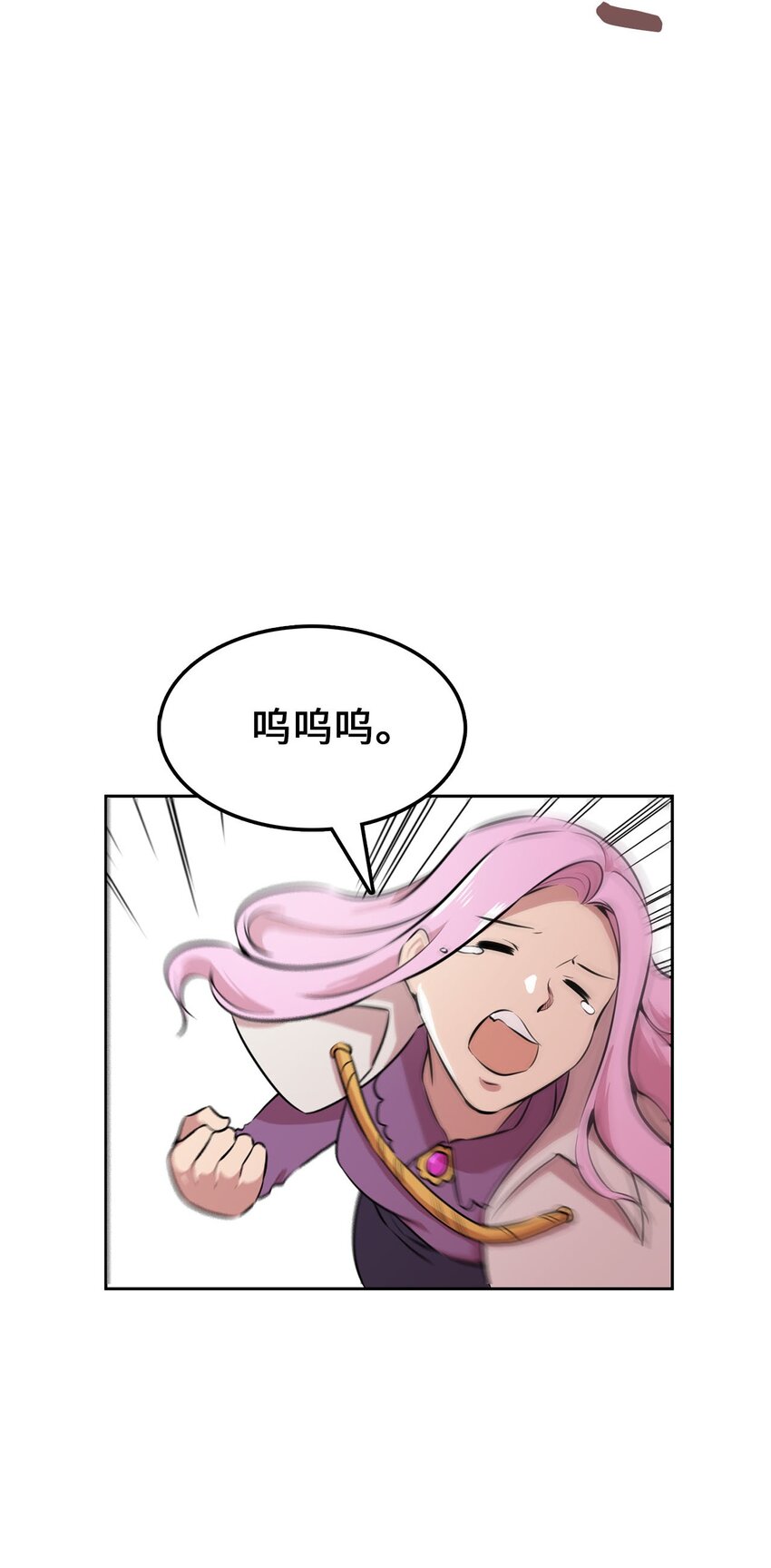 14 找巨怪帮忙(1/2)-第14话