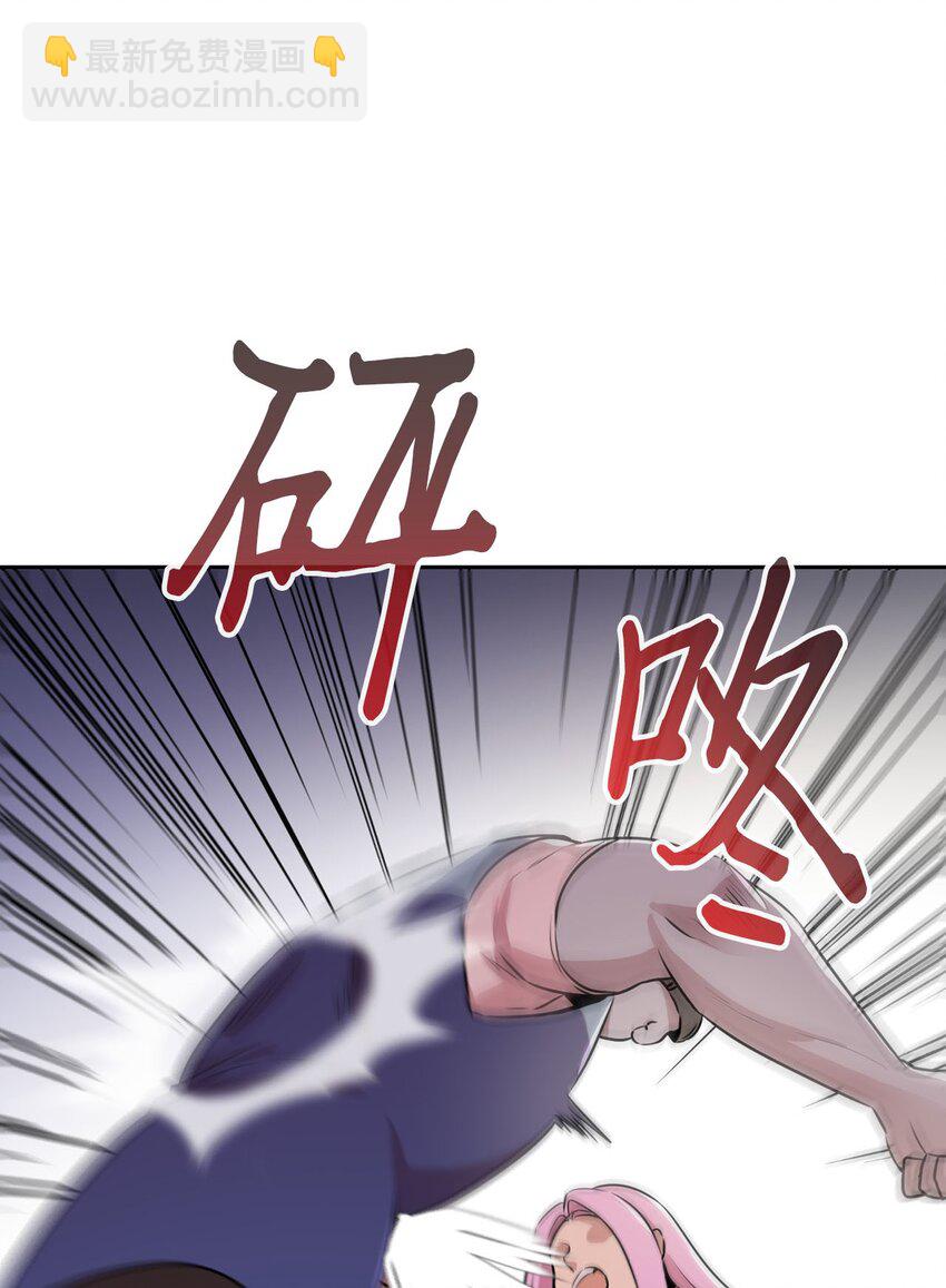 14 找巨怪帮忙(1/2)-第14话