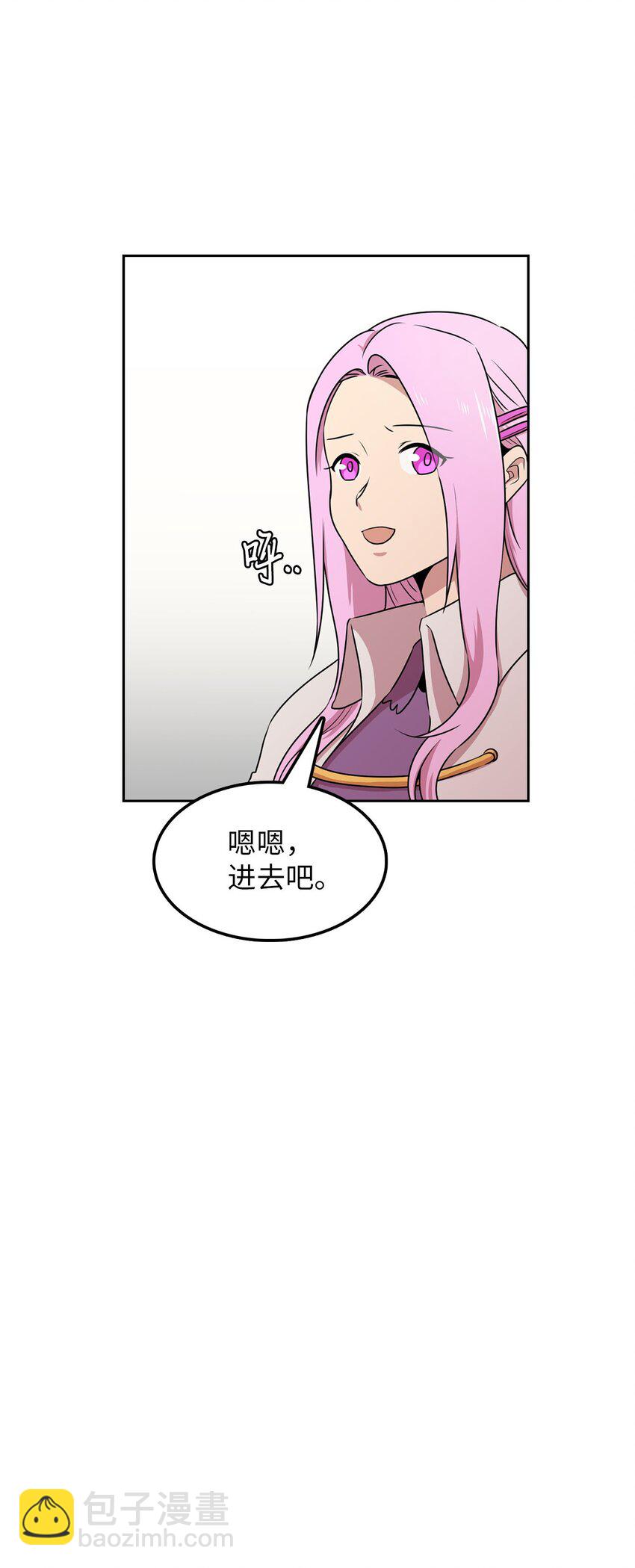 14 找巨怪帮忙(1/2)-第14话