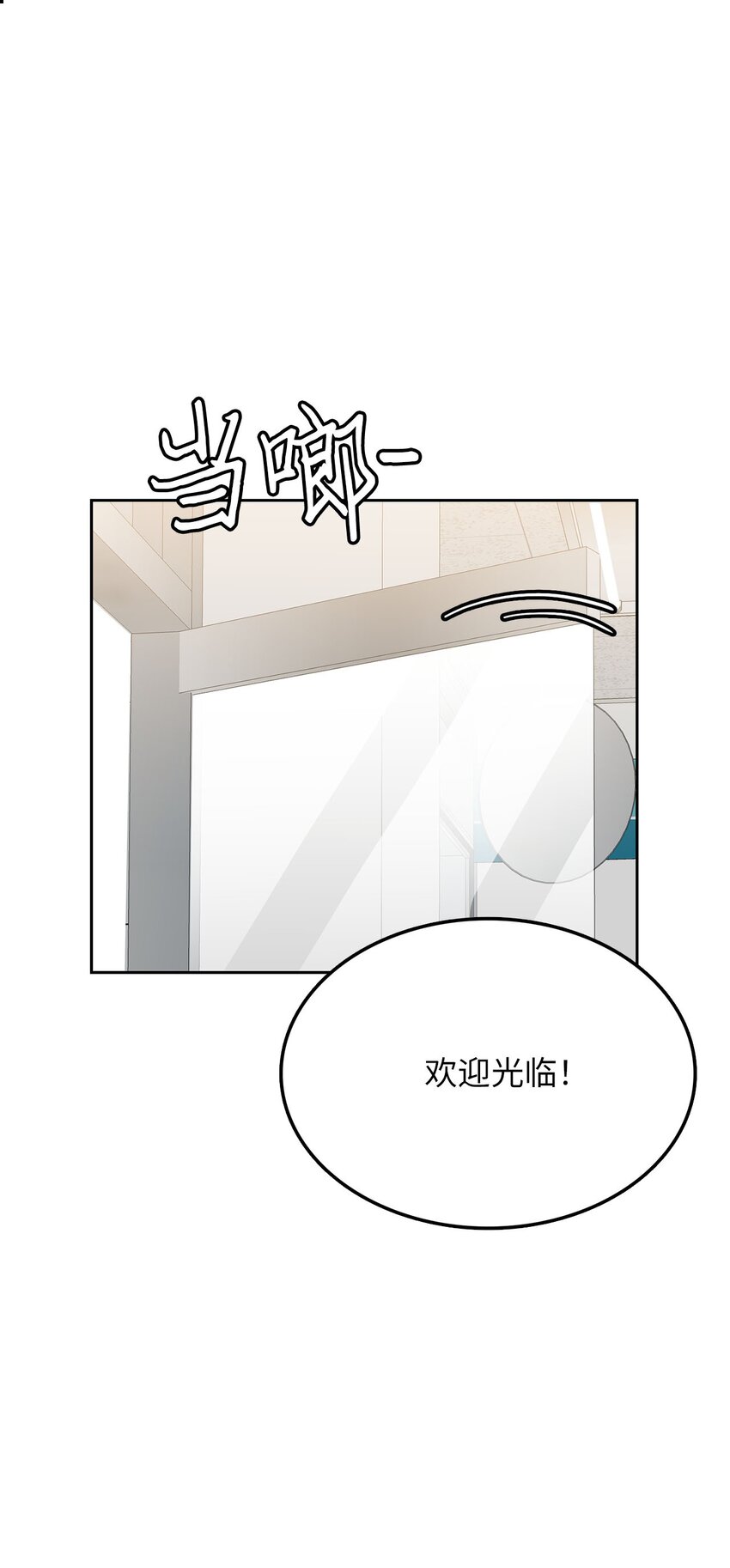 14 找巨怪帮忙(1/2)-第14话