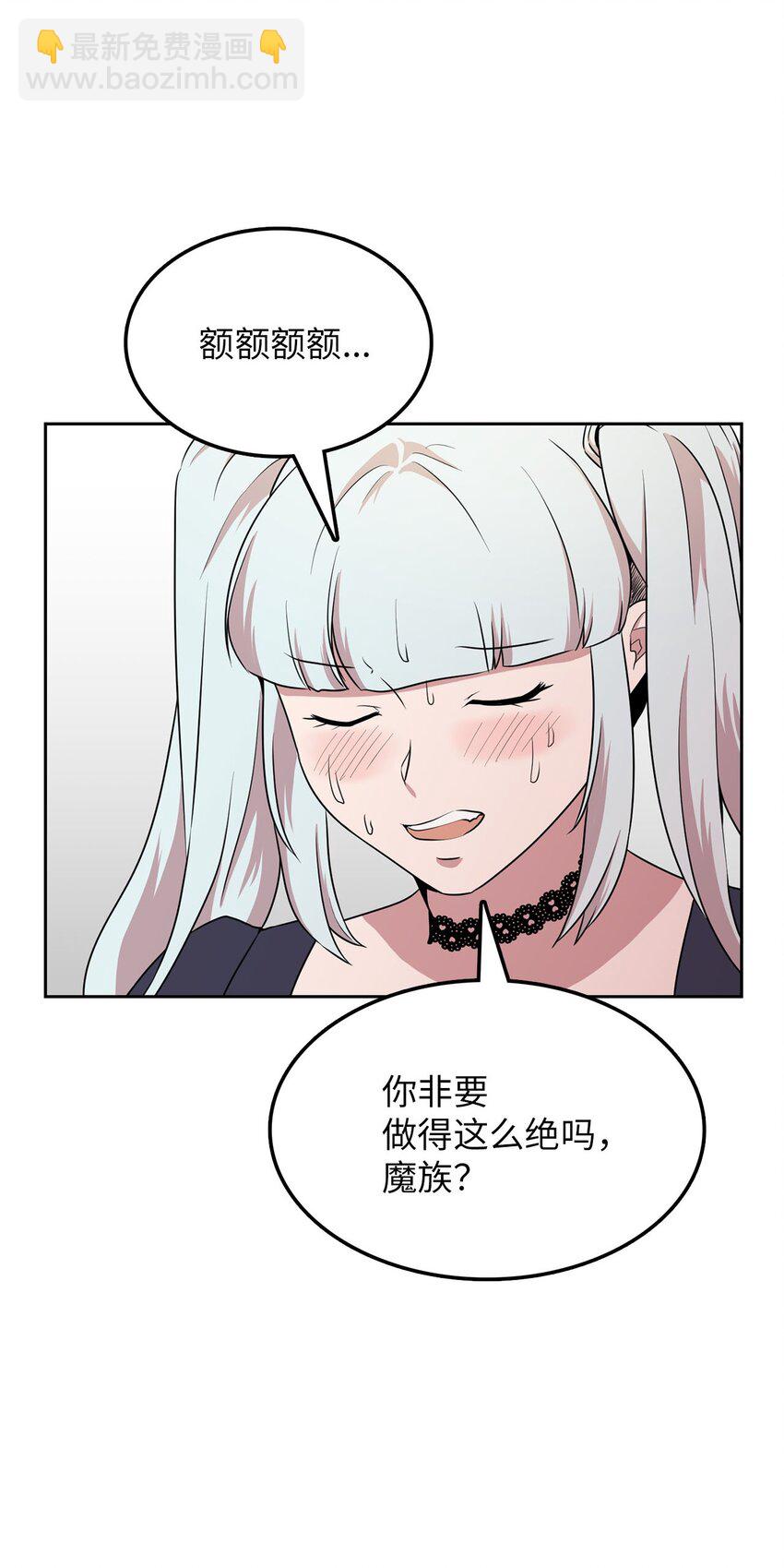 16 谈判失败(1/2)-第16话