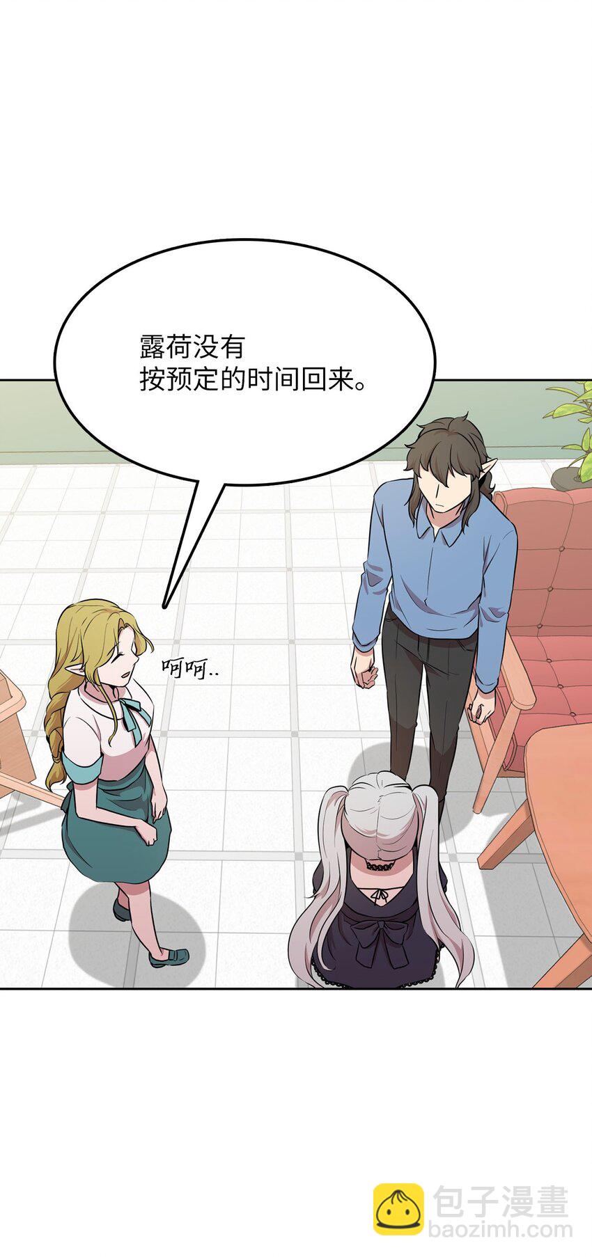 16 谈判失败(1/2)-第16话