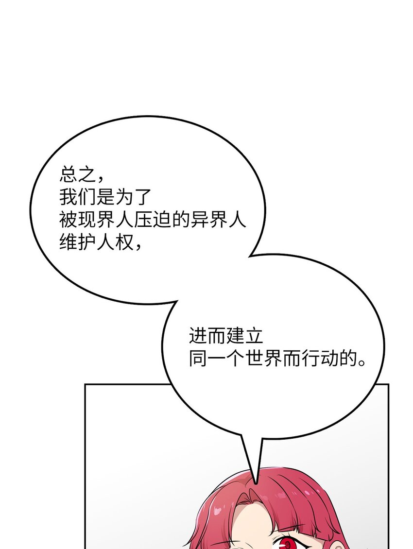 16 谈判失败(1/2)-第16话