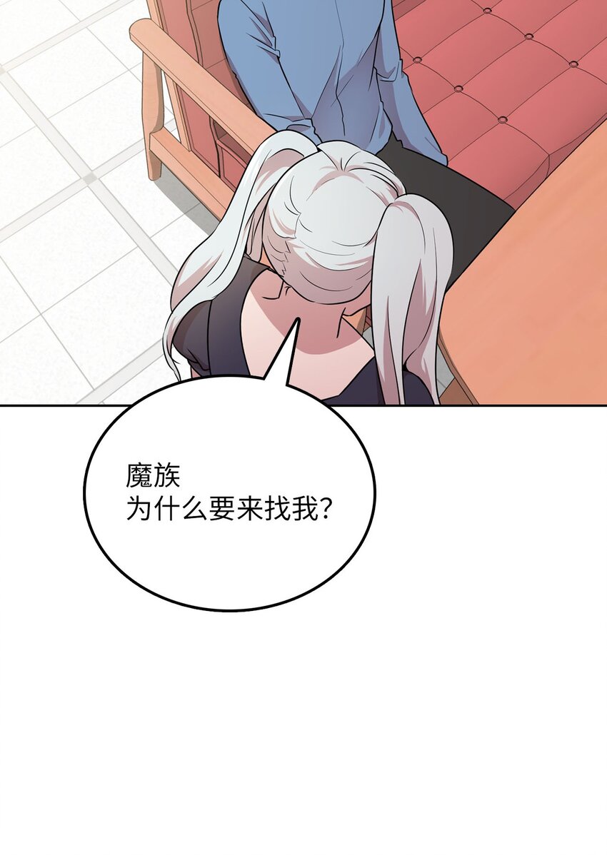 16 谈判失败(1/2)-第16话