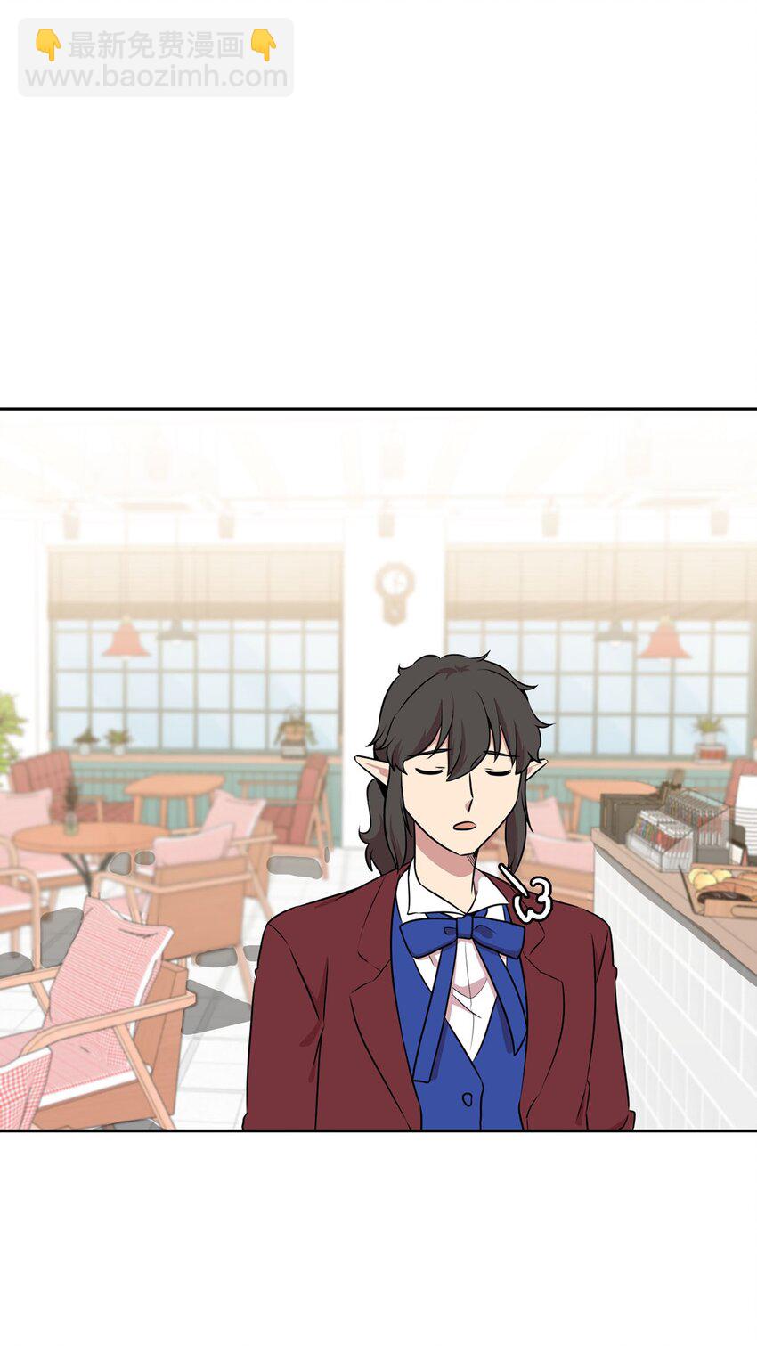 18 当服务生(1/2)-第18话