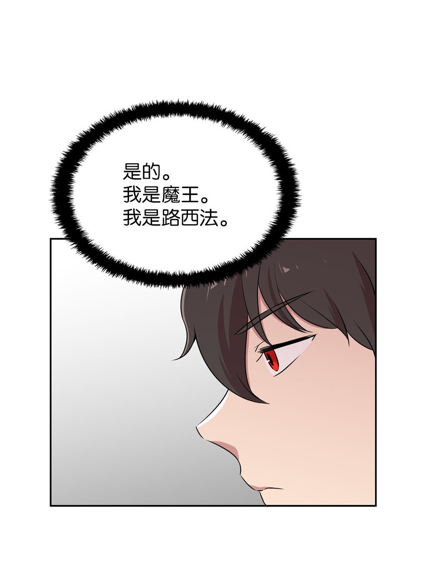 18 当服务生(1/2)-第18话