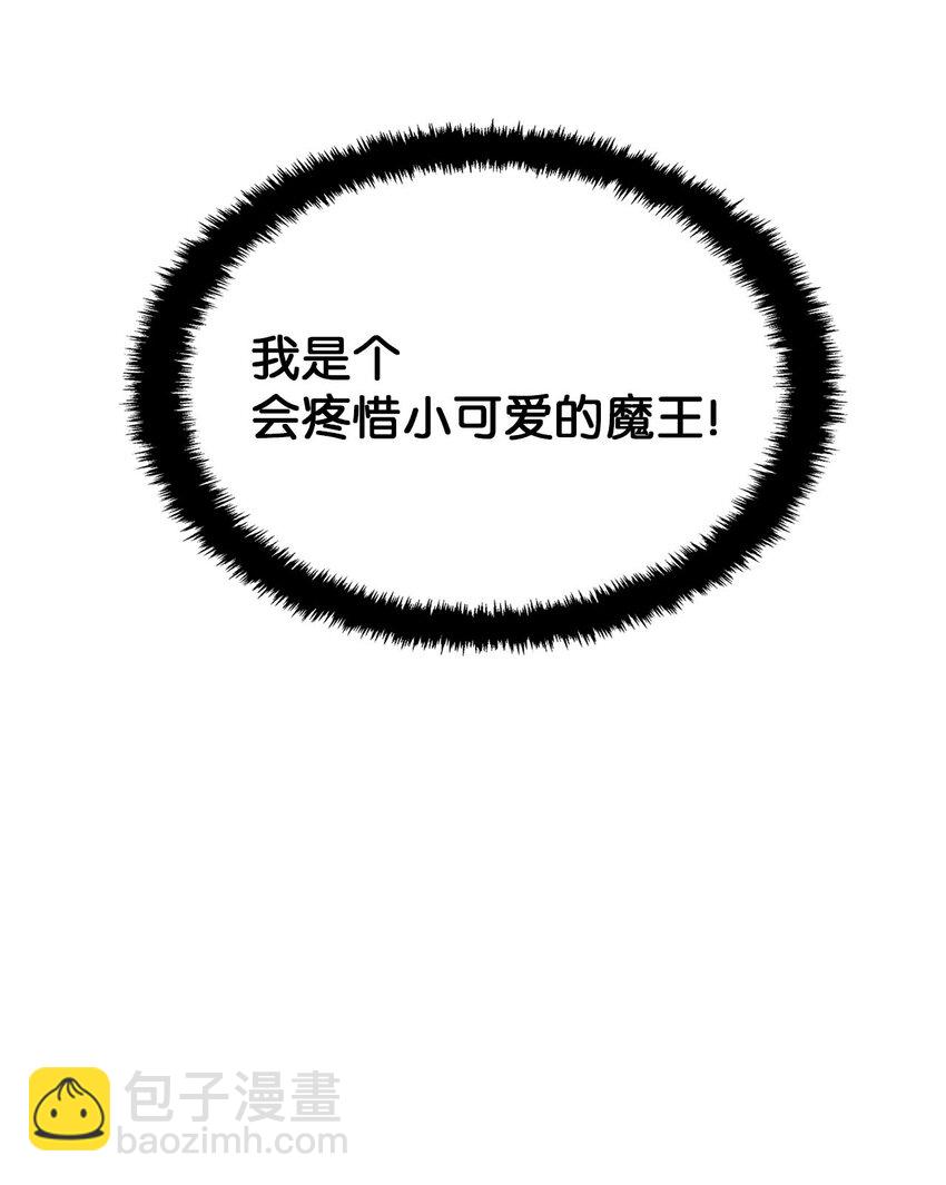 18 当服务生(1/2)-第18话