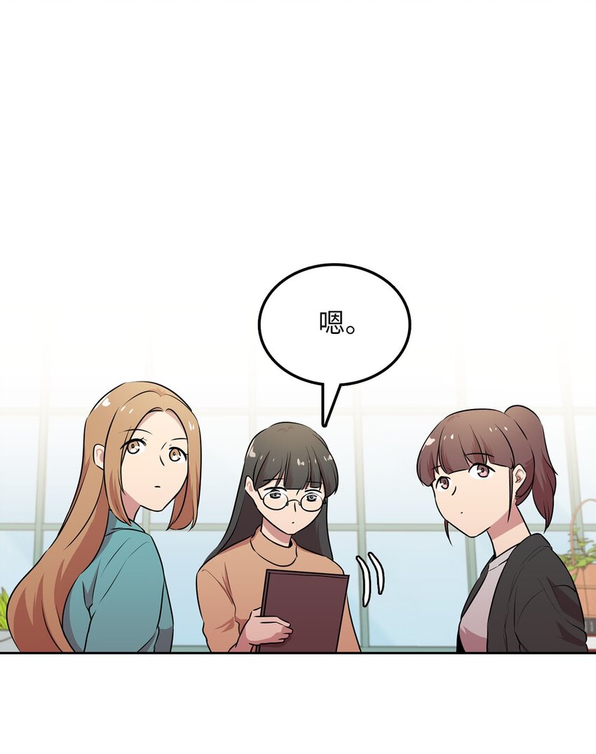 18 当服务生(1/2)-第18话