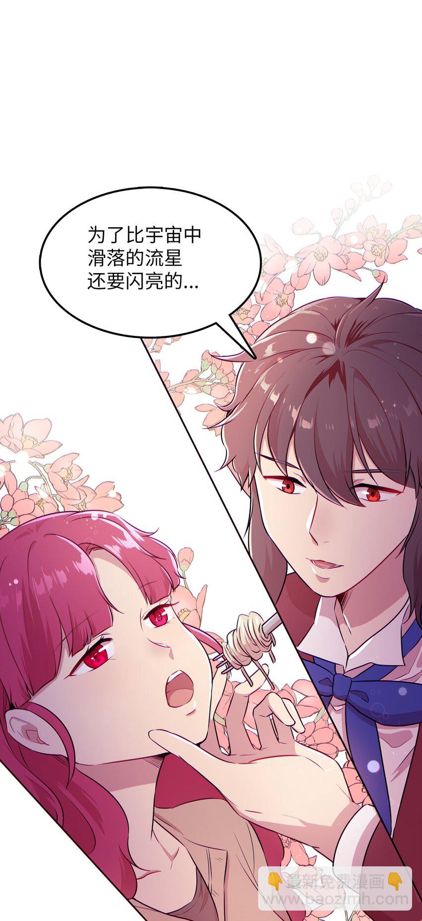 20 我要去喜剧世界(1/2)-第20话