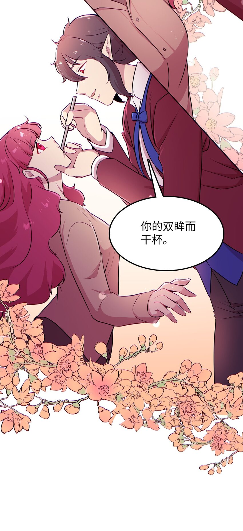 20 我要去喜剧世界(1/2)-第20话