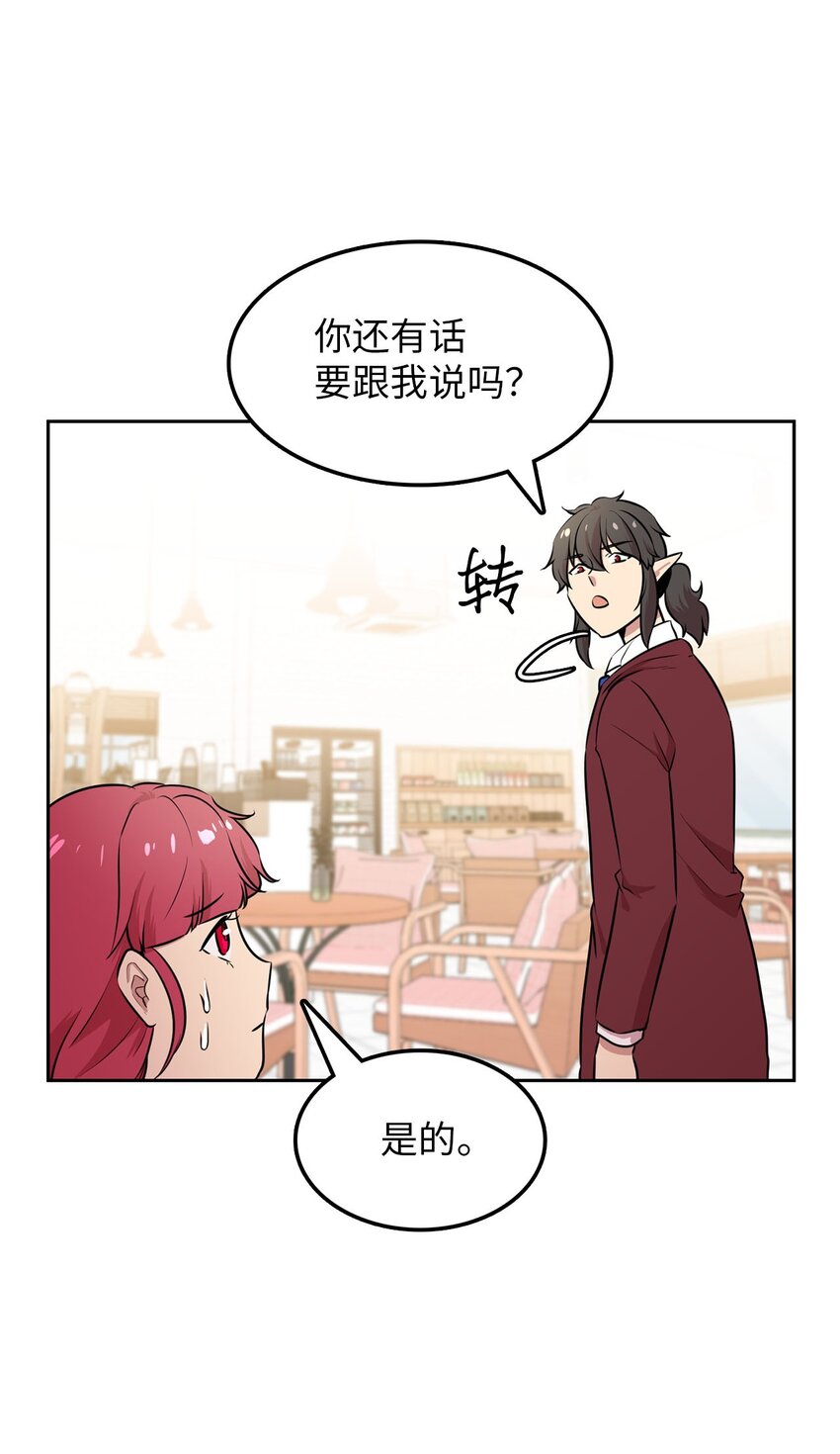 20 我要去喜剧世界(1/2)-第20话