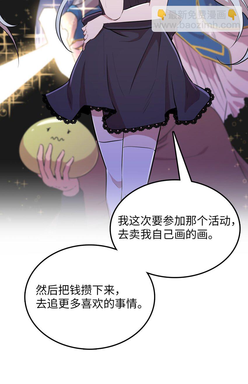 20 我要去喜剧世界(1/2)-第20话