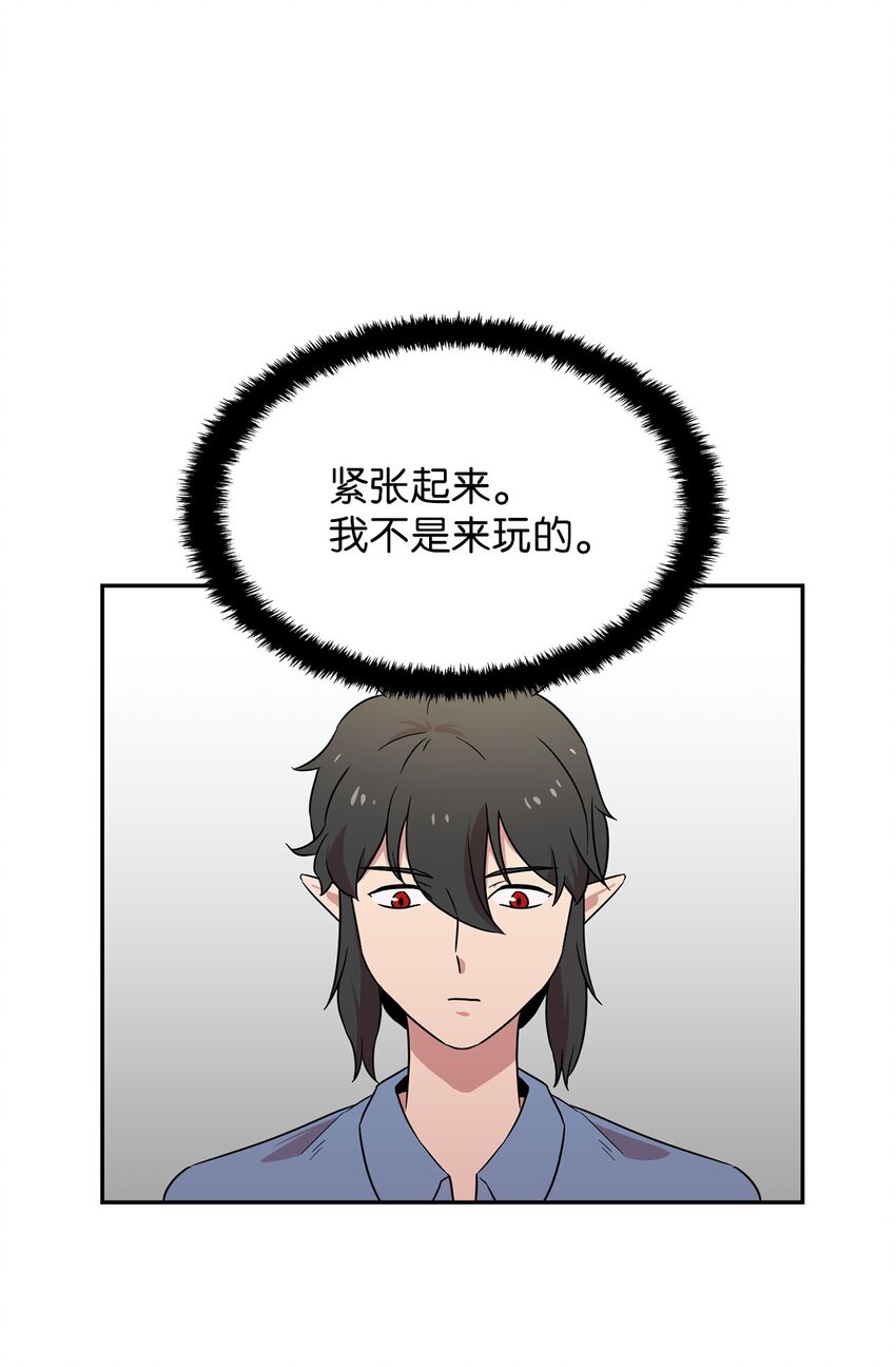 22 带着作品参展(1/2)-第22话