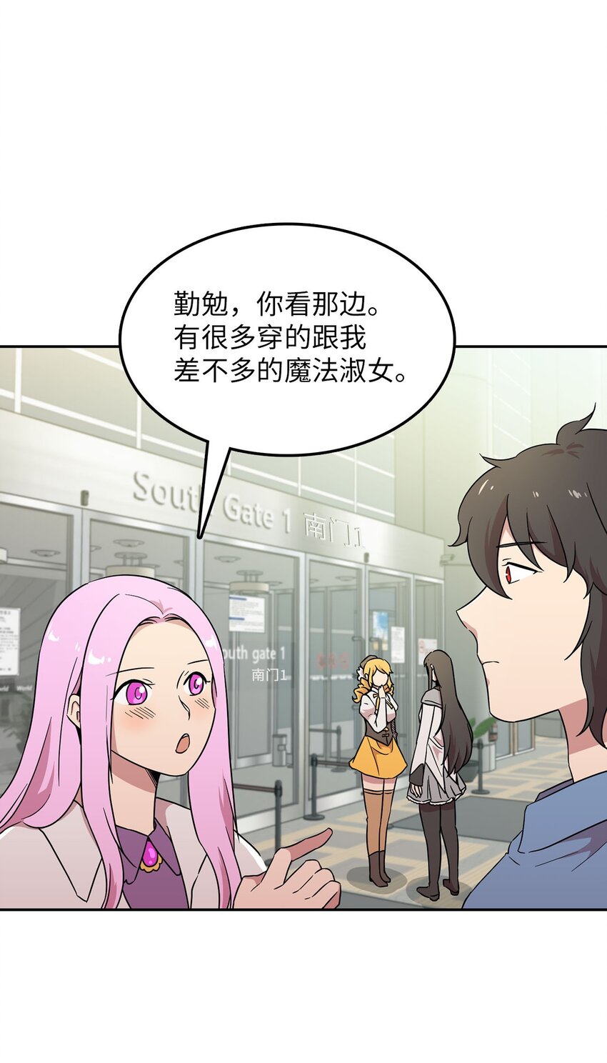 22 带着作品参展(1/2)-第22话