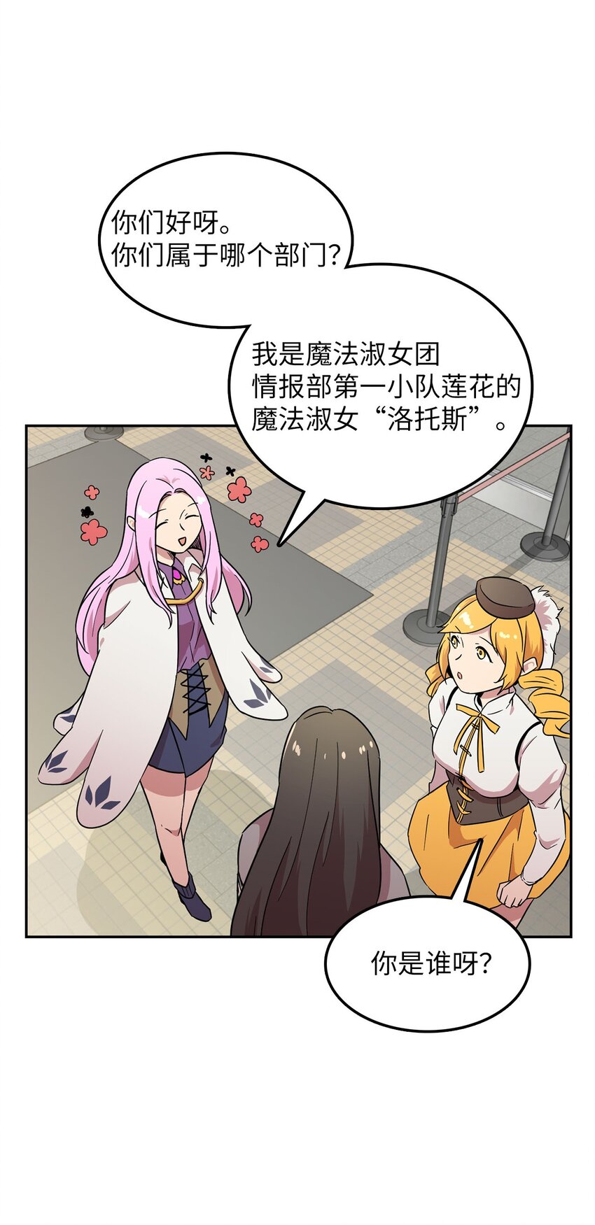 22 带着作品参展(1/2)-第22话