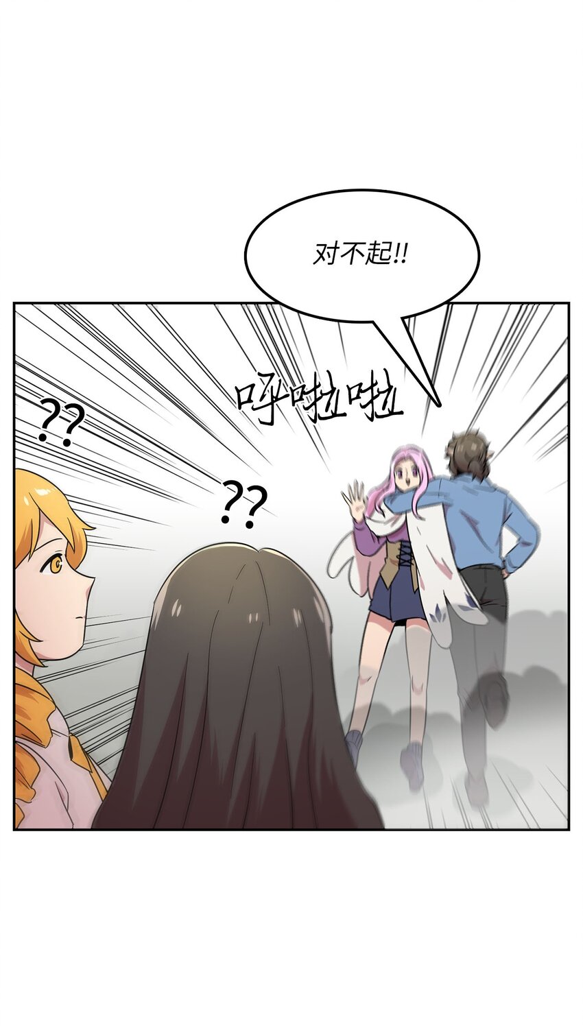 22 带着作品参展(1/2)-第22话