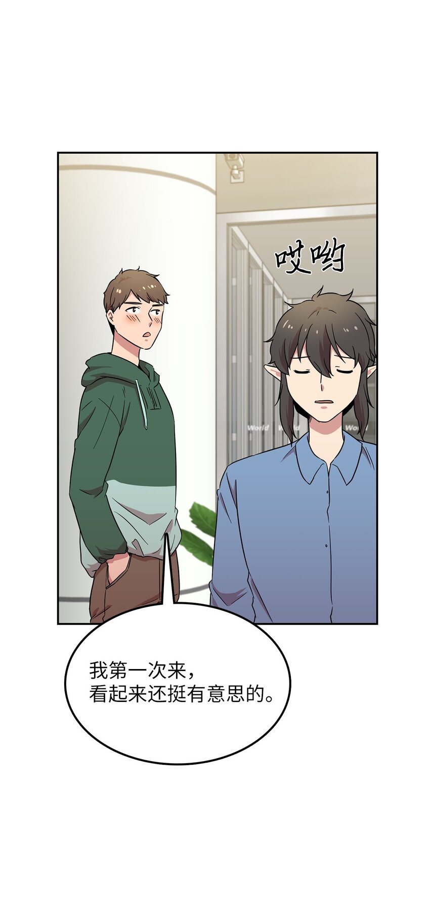 22 带着作品参展(1/2)-第22话