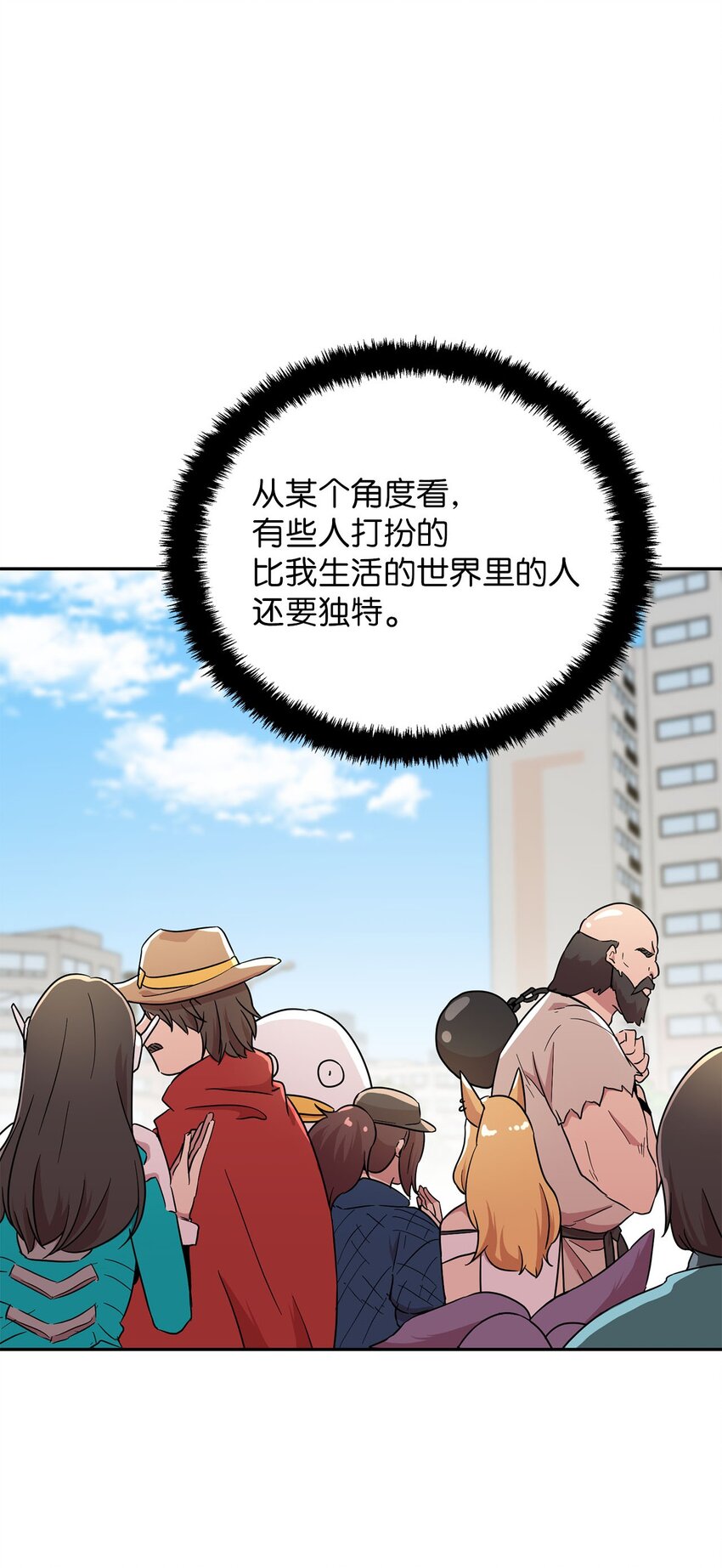 22 带着作品参展(1/2)-第22话