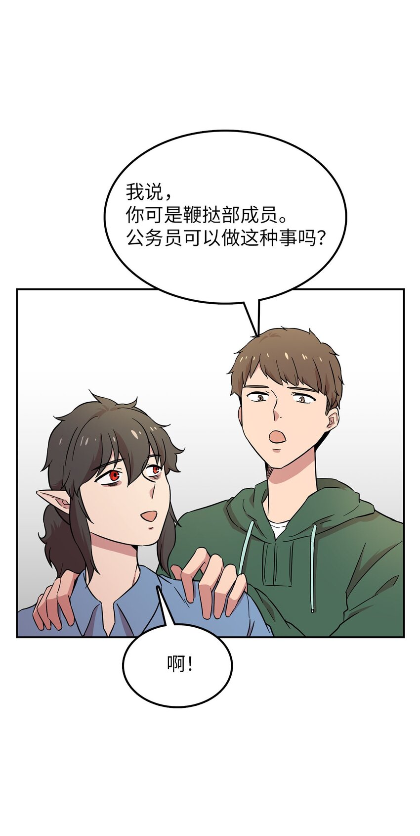 22 带着作品参展(1/2)-第22话