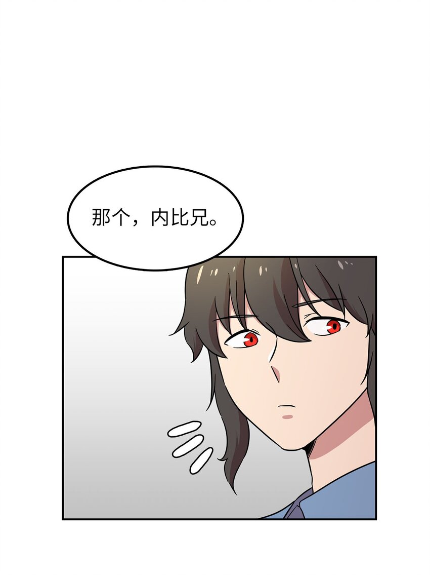 22 带着作品参展(1/2)-第22话