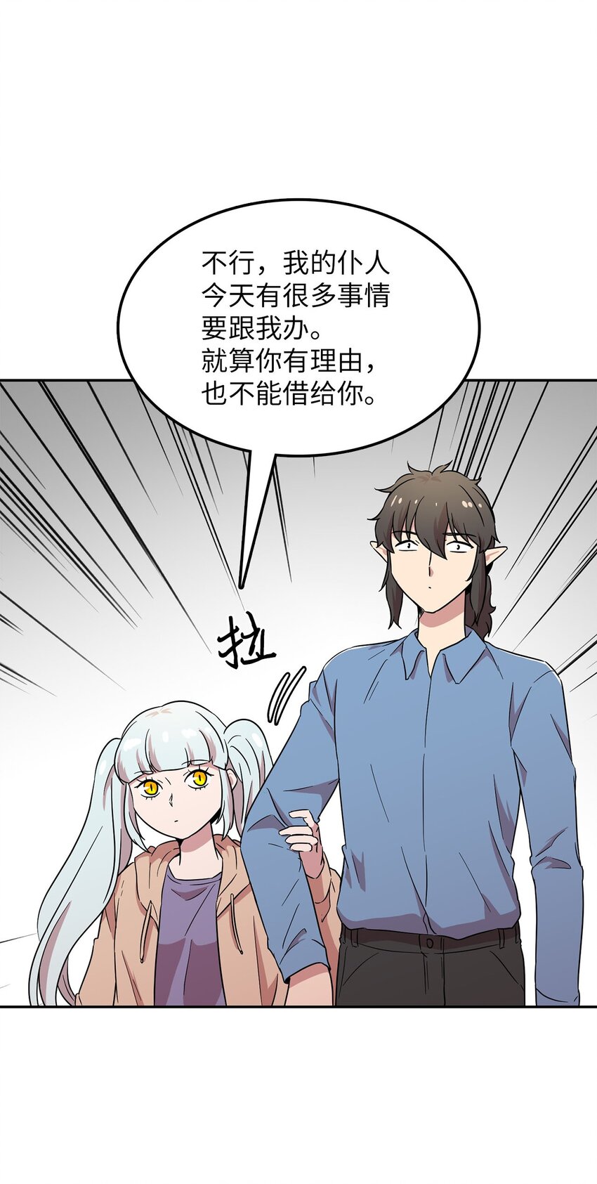 22 带着作品参展(1/2)-第22话