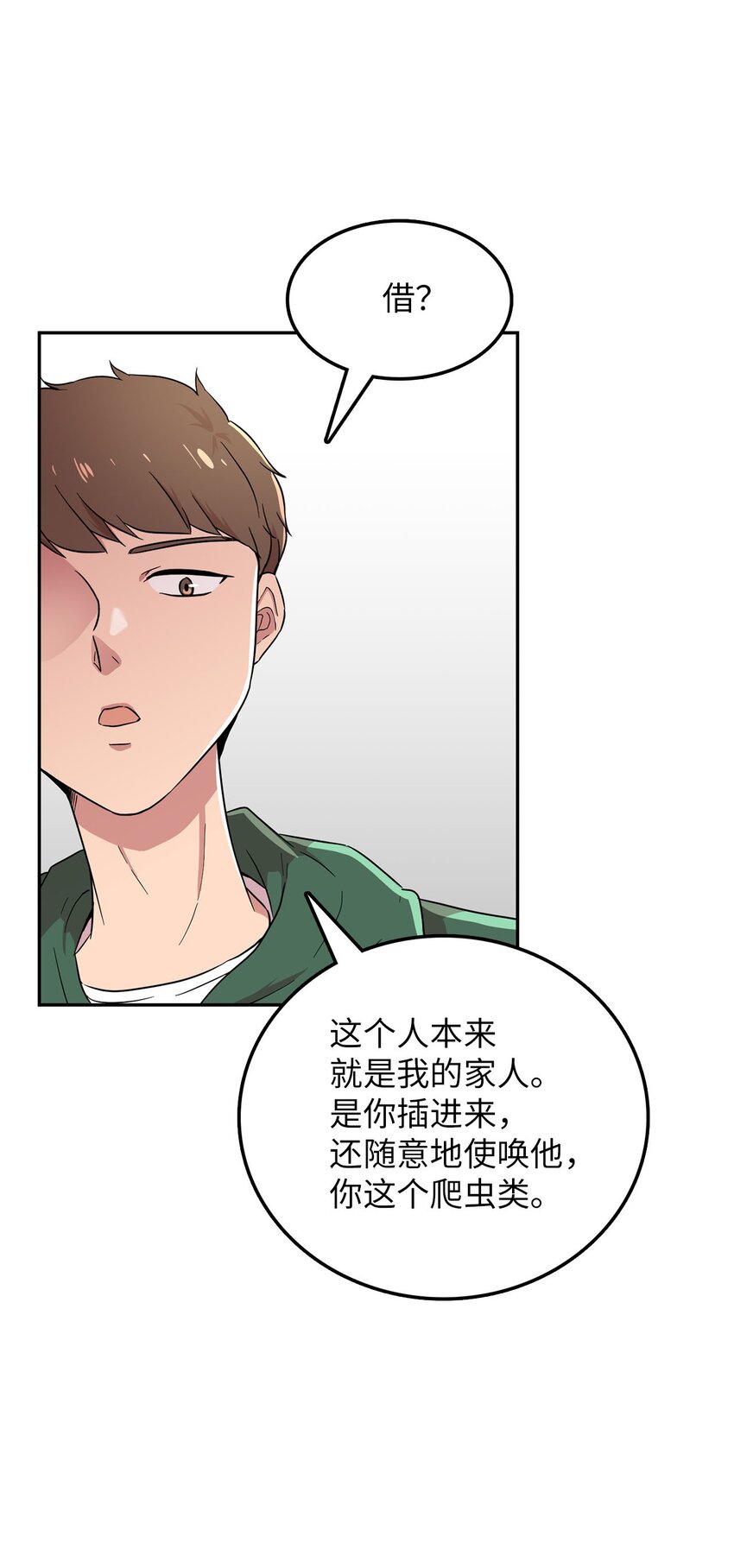 22 带着作品参展(1/2)-第22话