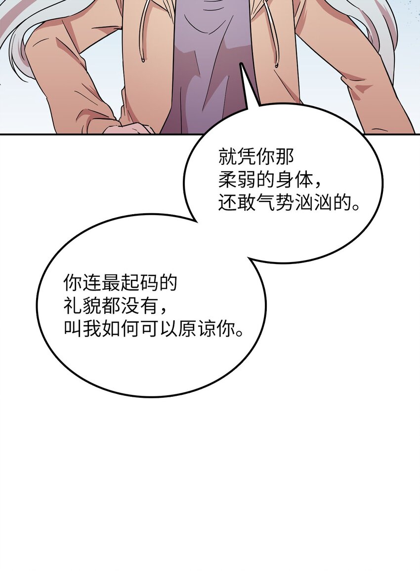 22 带着作品参展(1/2)-第22话