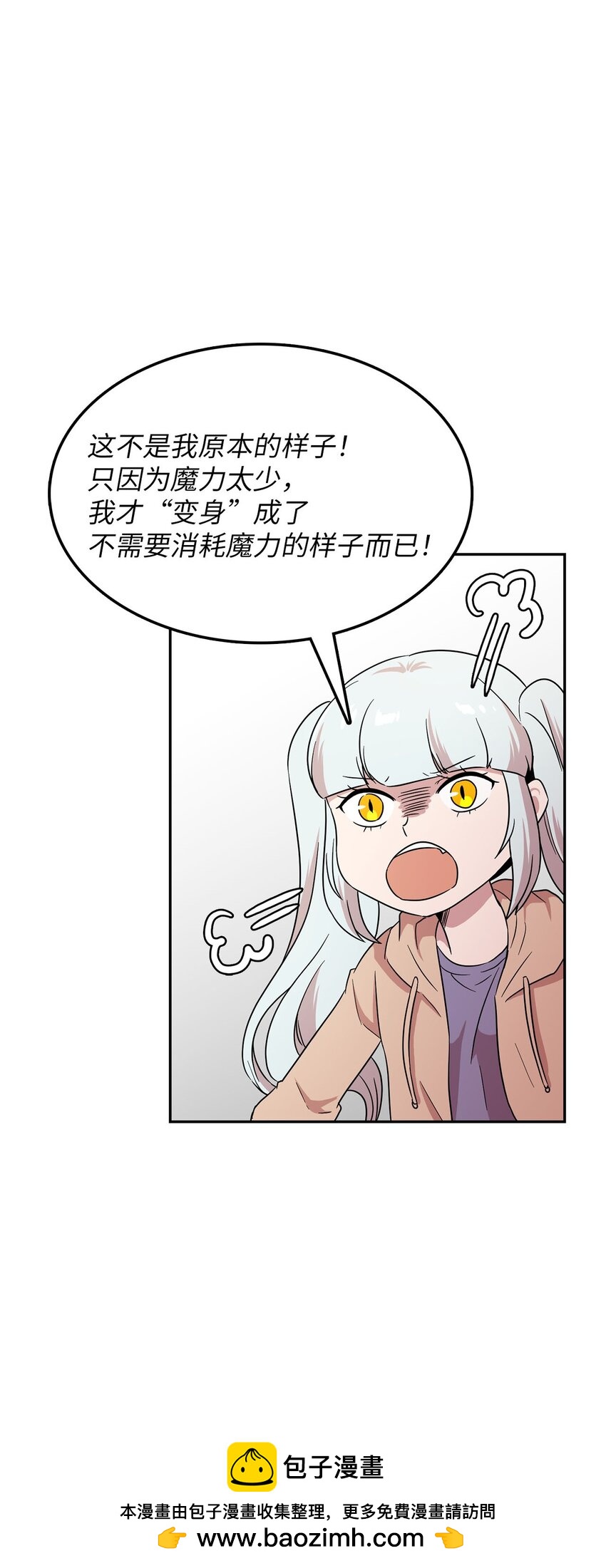 22 带着作品参展(1/2)-第22话