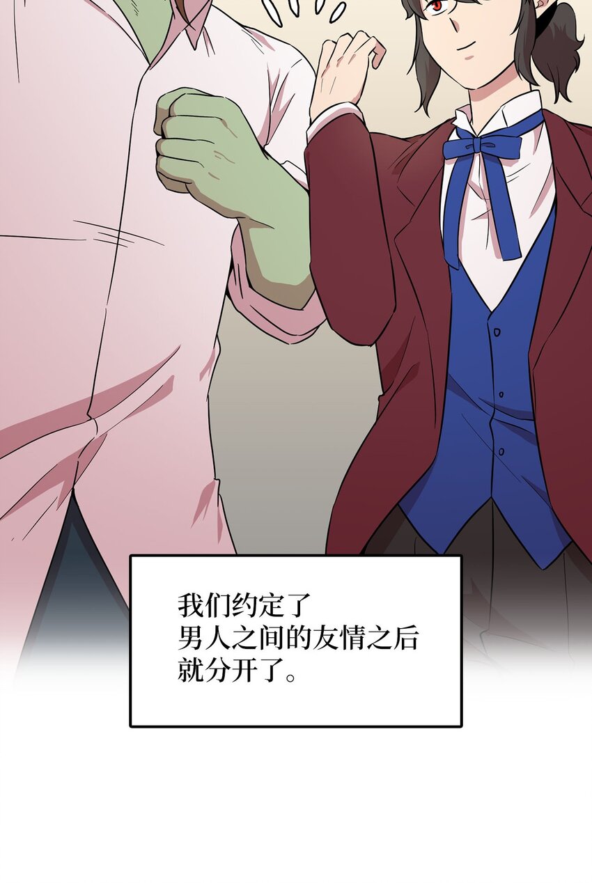 22 带着作品参展(1/2)-第22话