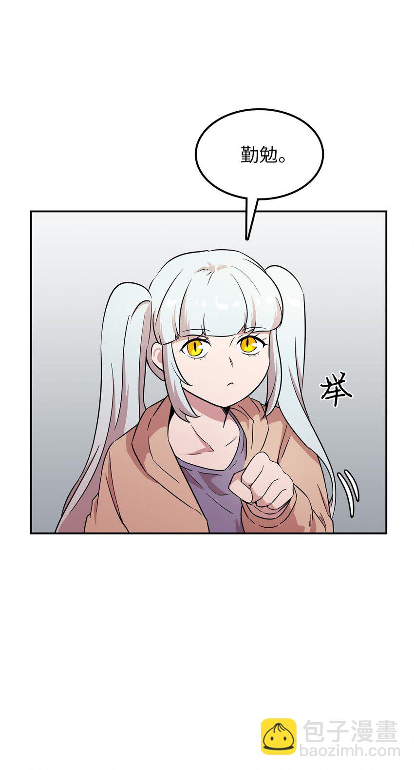 22 带着作品参展(1/2)-第22话