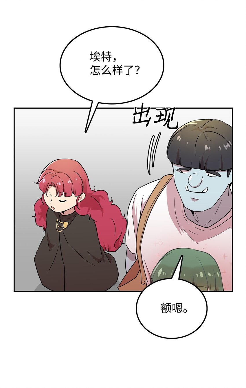 24 对战黑暗精灵(1/2)-第24话