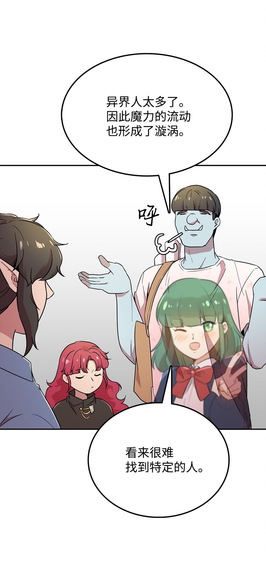 24 对战黑暗精灵(1/2)-第24话