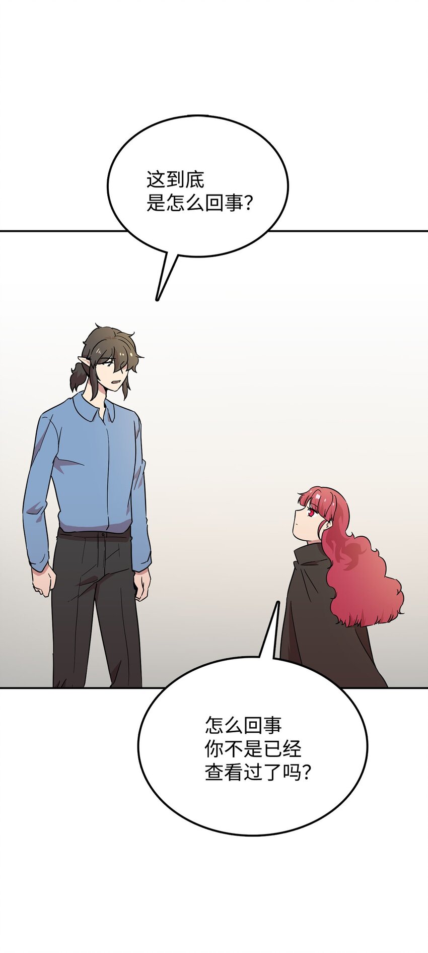 24 对战黑暗精灵(1/2)-第24话