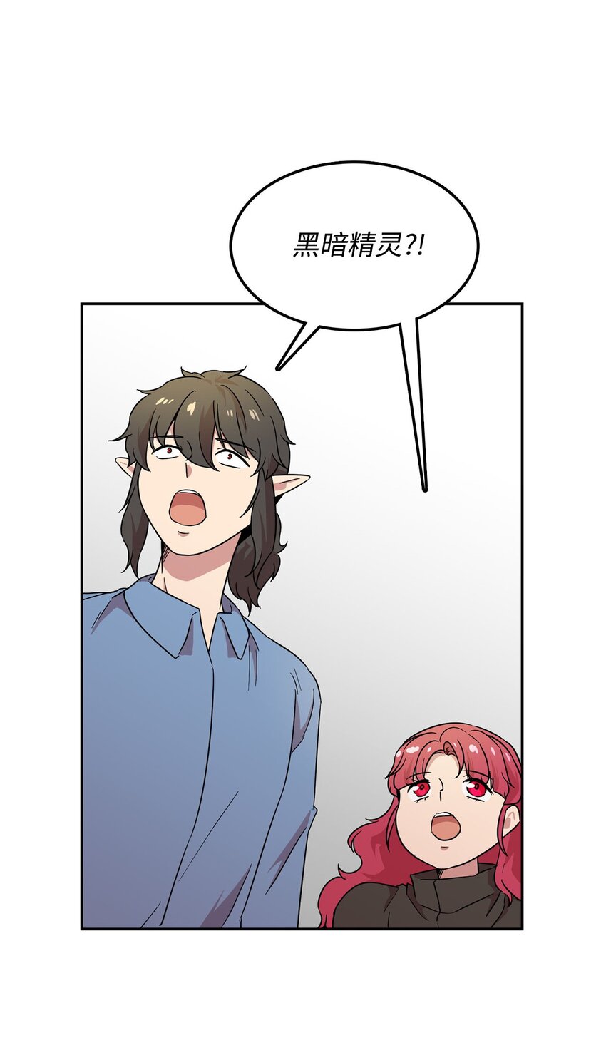 24 对战黑暗精灵(1/2)-第24话